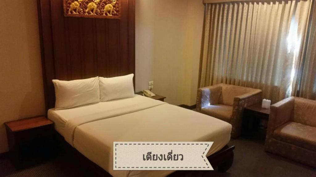 Sri U-Thong Grand Hotel Szuphanburi Kültér fotó